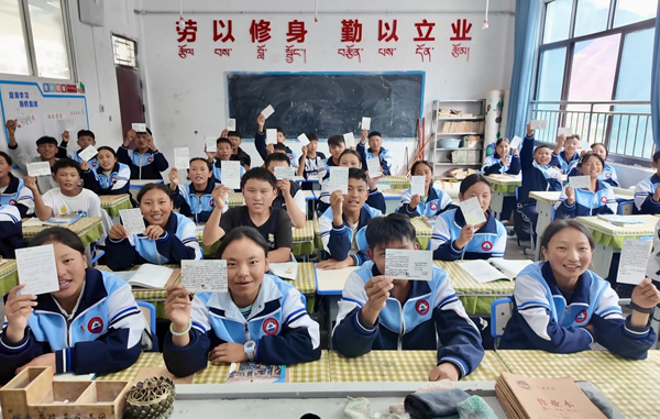 盐井中学学生收到明信片。学校供图